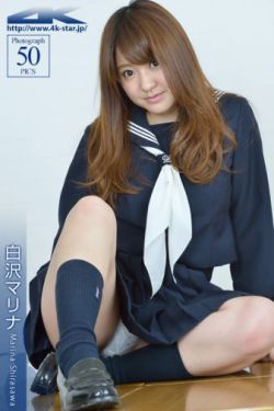 田雨老婆